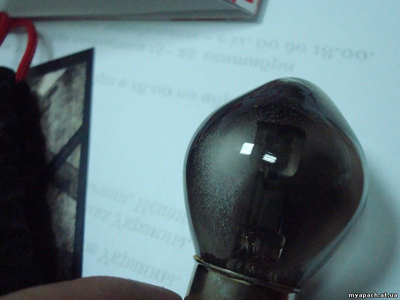 Перепалена лампа з фари мотоцикла Апач, Альфамото